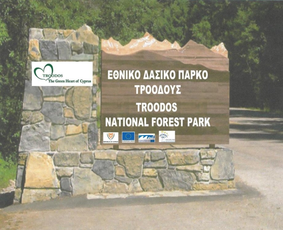 Cities2030_P07_036_KEG Troodos Sustainable Development 3.jpg